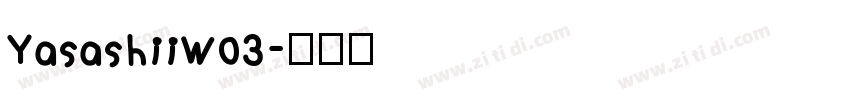 YasashiiW03字体转换