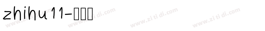 zhihu11字体转换