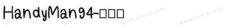 HandyMan94字体转换