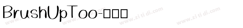 BrushUpToo字体转换
