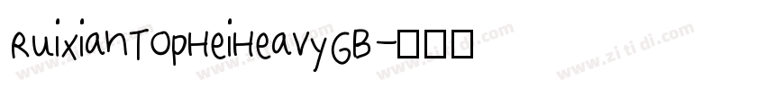 RuixianTopHeiHeavyGB字体转换