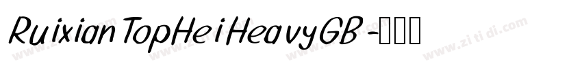 RuixianTopHeiHeavyGB字体转换