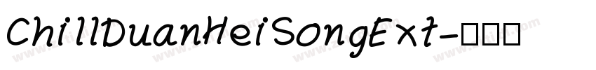 ChillDuanHeiSongExt字体转换