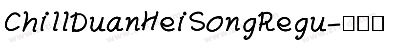 ChillDuanHeiSongRegu字体转换