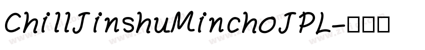 ChillJinshuMinchoJPL字体转换
