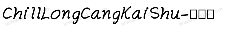 ChillLongCangKaiShu字体转换