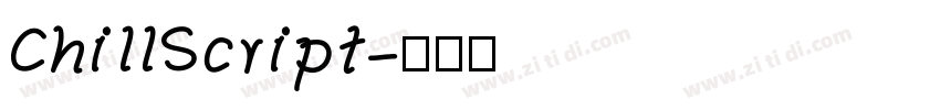 ChillScript字体转换