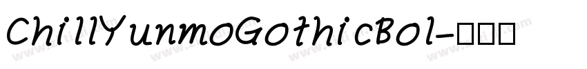 ChillYunmoGothicBol字体转换