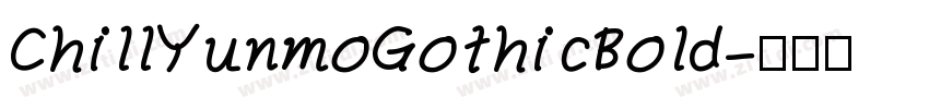 ChillYunmoGothicBold字体转换