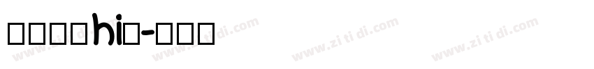 狮尾麦克hi提字体转换