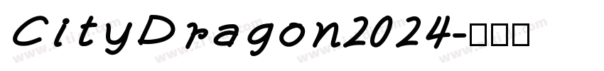 CityDragon2024字体转换