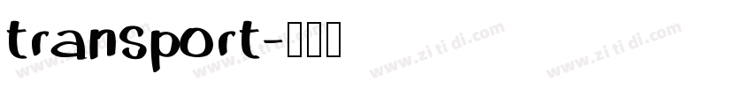 transport字体转换