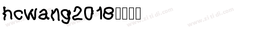 hcwang2018字体转换
