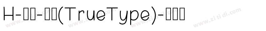 H-秀月-粗体(TrueType)字体转换