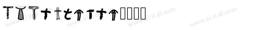 TSRemarker字体转换
