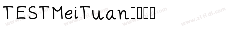 TESTMeiTuan字体转换