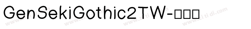 GenSekiGothic2TW字体转换