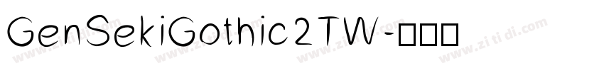 GenSekiGothic2TW字体转换