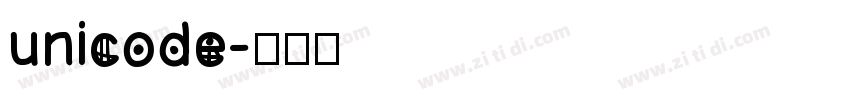 unicode字体转换