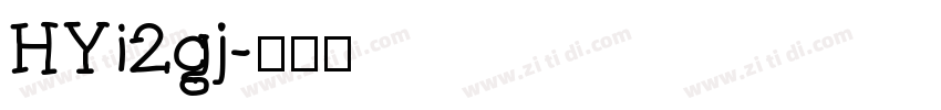 HYi2gj字体转换