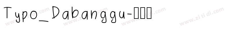 Typo_Dabanggu字体转换