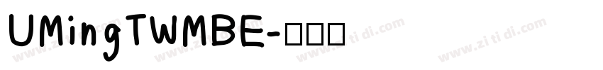 UMingTWMBE字体转换