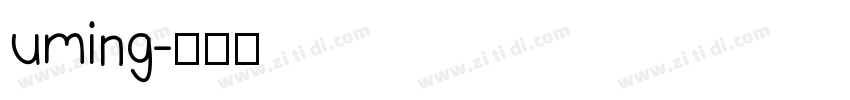 uming字体转换