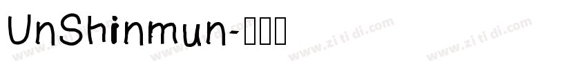 UnShinmun字体转换