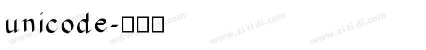 unicode字体转换