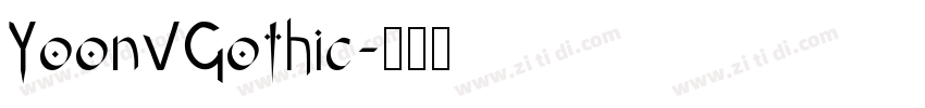 YoonVGothic字体转换