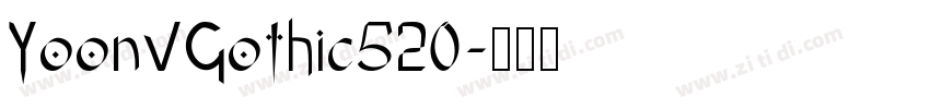 YoonVGothic520字体转换