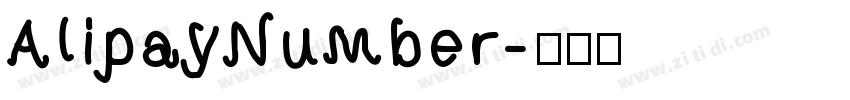 AlipayNumber字体转换