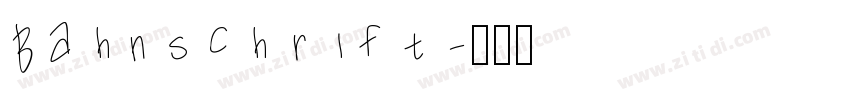 Bahnschrift字体转换
