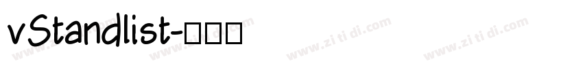 vStandlist字体转换