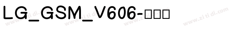 LG_GSM_V606字体转换
