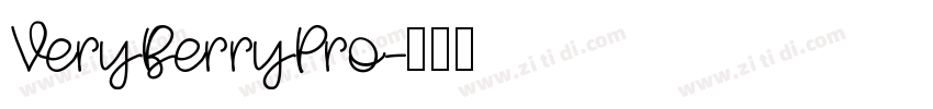 VeryBerryPro字体转换