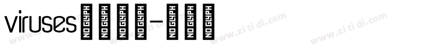 viruses圆体样式字体转换