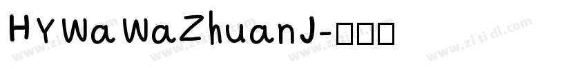 HYWaWaZhuanJ字体转换