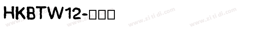 HKBTW12字体转换