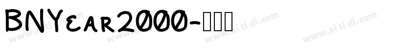 BNYear2000字体转换
