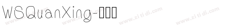 WSQuanXing字体转换