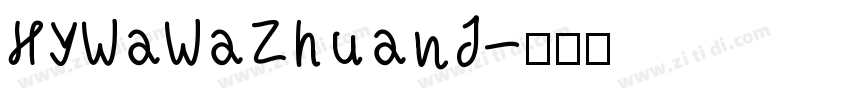 HYWaWaZhuanJ字体转换