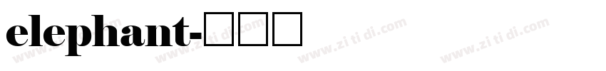 elephant字体转换
