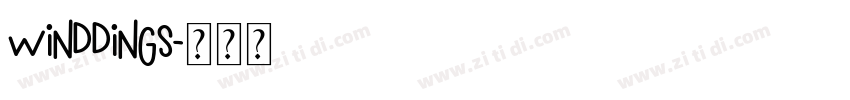 winddings字体转换