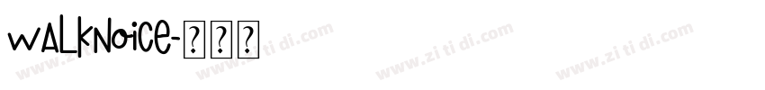 walknoice字体转换