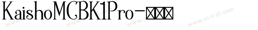 KaishoMCBK1Pro字体转换