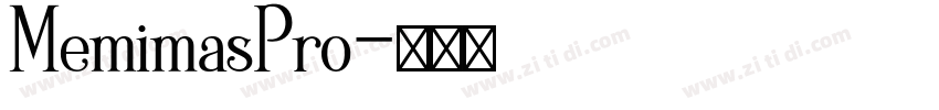 MemimasPro字体转换