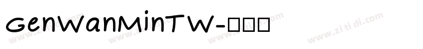 GenWanMinTW字体转换