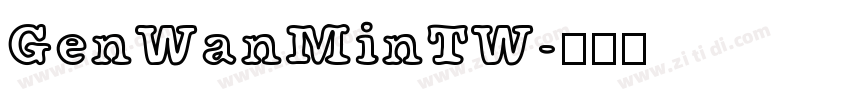 GenWanMinTW字体转换