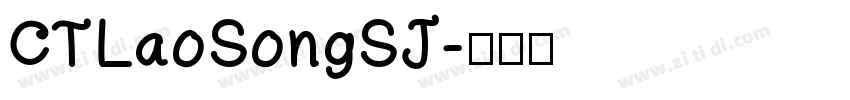 CTLaoSongSJ字体转换